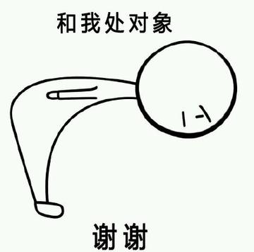 双马尾女生感谢谢谢鞠躬表情包