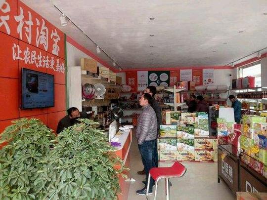 农村淘宝最强有力的竞争对手来了，有了它，农村淘宝还能赚钱吗？