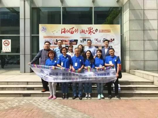 海纳百创参选上海十大创新项目，市民巡访团到访杨浦基地体验参观