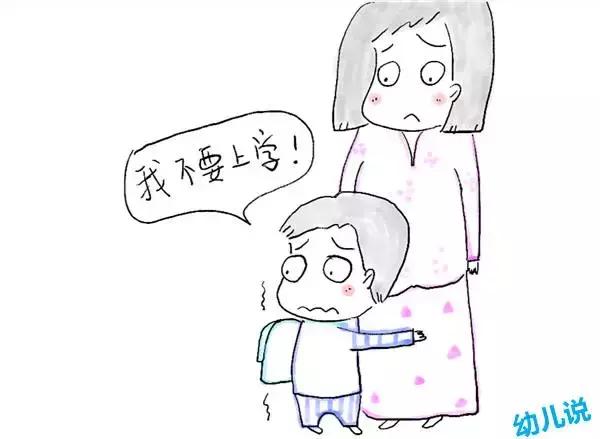 孩子第一天上学父母感言 孩子第一天上学父母感言