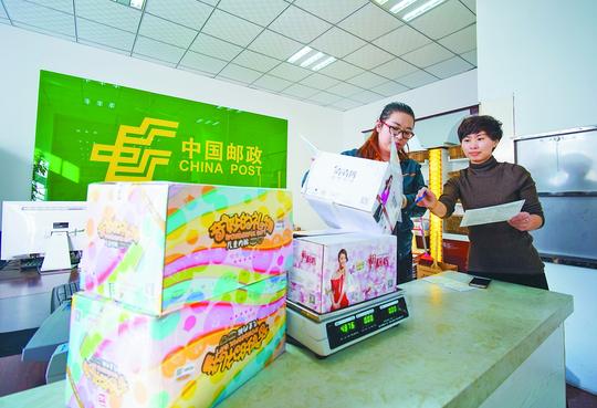 农民电商创业抓机遇“搏”出精彩一片天