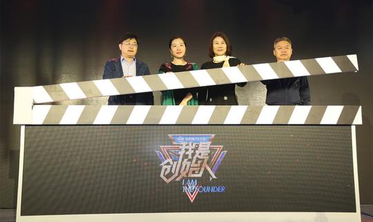 腾讯继续打造创业真人秀ip，《我是创始人2》将如何升级？