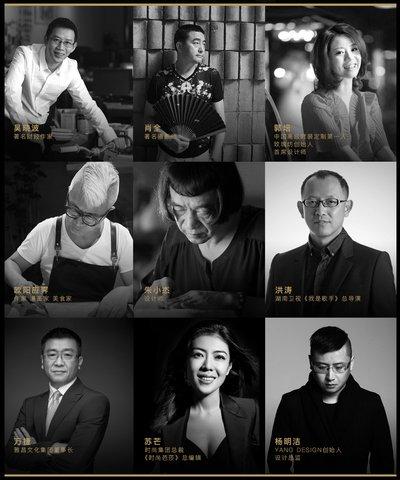 “民艺复兴-看见初心”百位名人为中国手艺代颜
