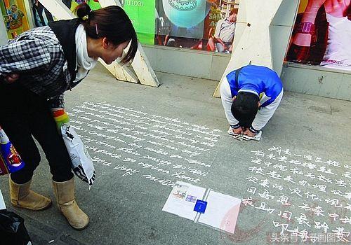 街头上的粉笔字“求助几元钱”，不是书法卖艺而是骗局！