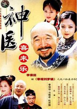 影视剧有哪些无法超越的经典角色