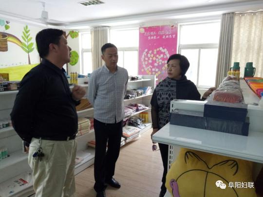 颍州区妇联开展省妇女创业扶持专项资金项目追踪调研工作