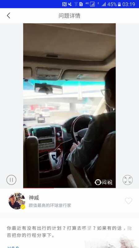 语音问答的下一步，会是短视频问答吗？｜我造社区每周产品榜单