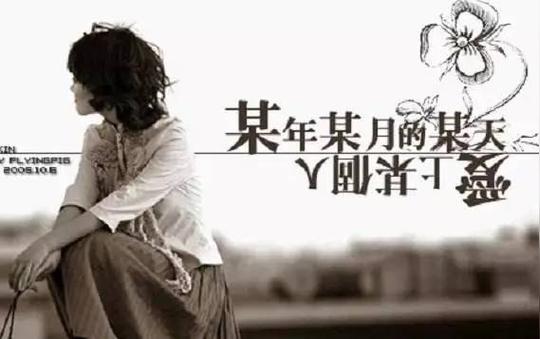 80后，当年我们被称作弟弟妹妹，现在被称作叔叔阿姨！