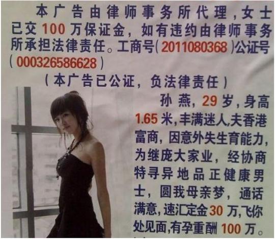 曝光一种淘宝新骗术