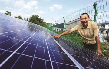 福建晶亿新能源科技的相关长尾关键词有哪些