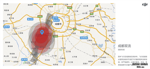 无人机禁飞区域地图