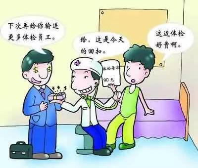 就业骗局陷阱多，加盟创业需谨慎