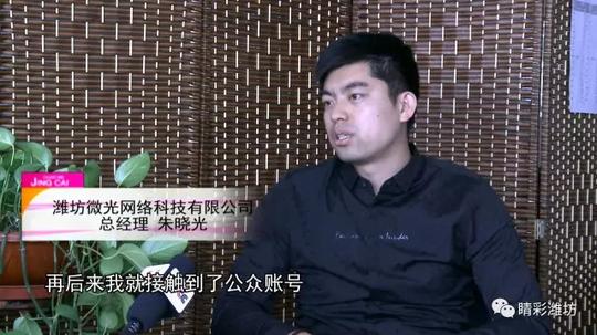 一名大学生退伍军人的创业之路