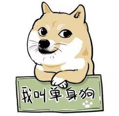 520,于你们而言是我爱你，你爱我；对我来说就是五月20号
