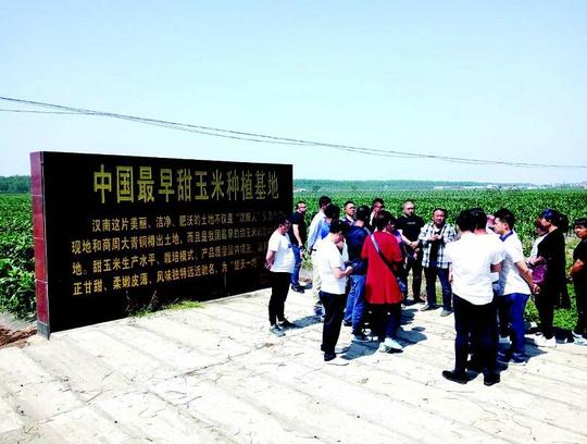 「关注」吉林青年农场主湖北“取经”满载而归