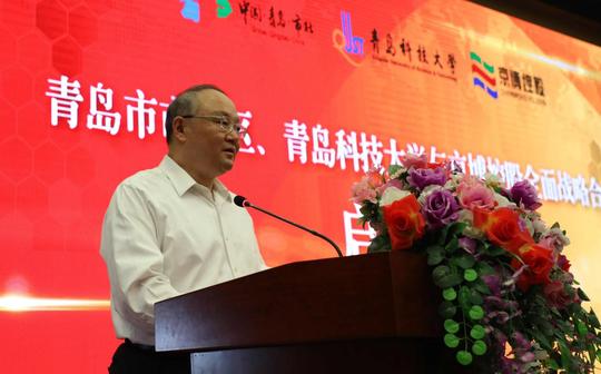政企、校、企联合强势出击京博搭建博兴与国家重点城市合作桥梁