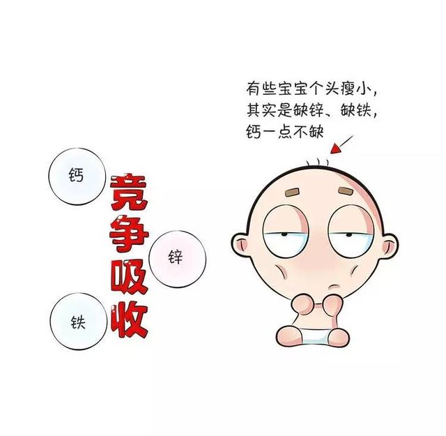 宝宝缺锌危害多