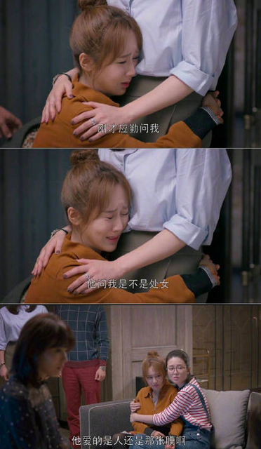 处女情结是指的什么意思