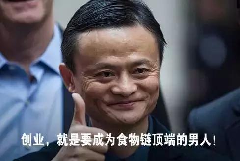 创业？连一套专属的表情包都没有，还敢天天谈互联网思维？