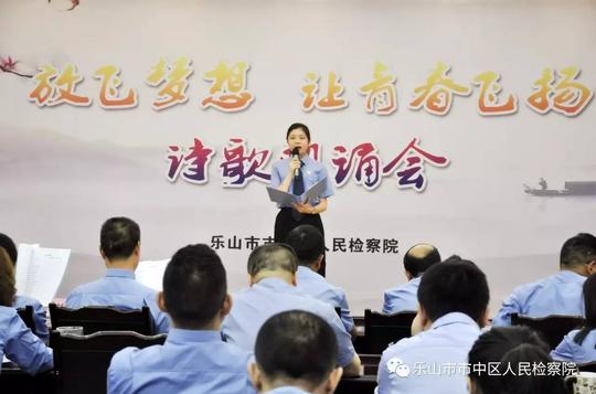 「诗歌朗诵」放飞梦想，让青春飞扬（下）