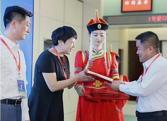首届中国·呼和浩特创新创业创意大赛启动