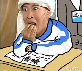 一句话吐槽你们班的学霸