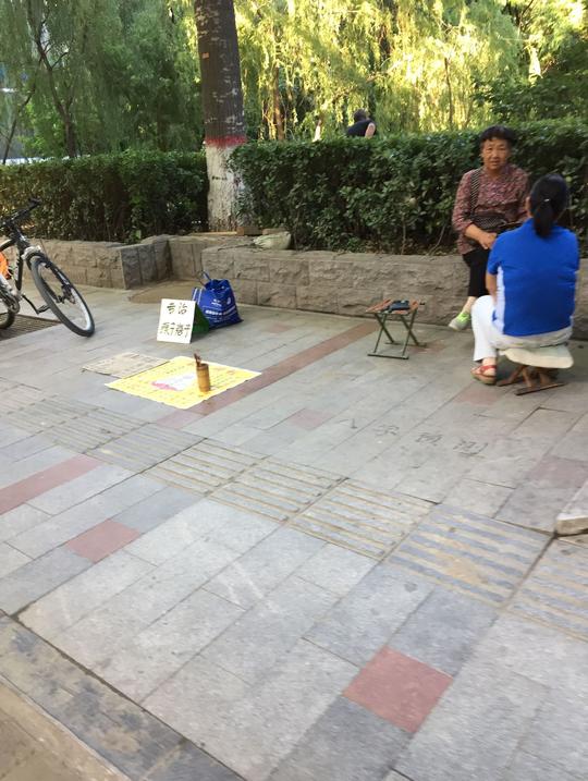 算命一条街每个摊每天总会有一两个生意不忙的时候搞兼职