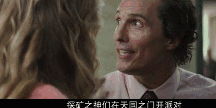 根据真实故事改编，这场300亿的骗局让人看得细极思恐