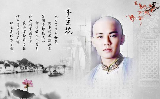 纳兰容若-让你怦然心动的词