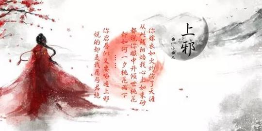 那百转千回，让你无法淡忘的古风文案——惊艳而凄美