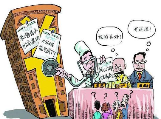 全宁猛：二手房交易骗局大揭秘，买房投资都需要知道！