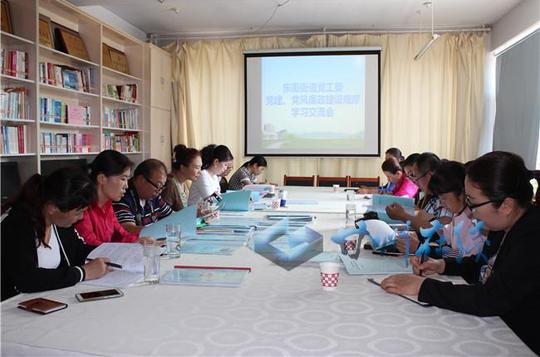 甘州区东街街道召开党建党风廉政建设工作交流会