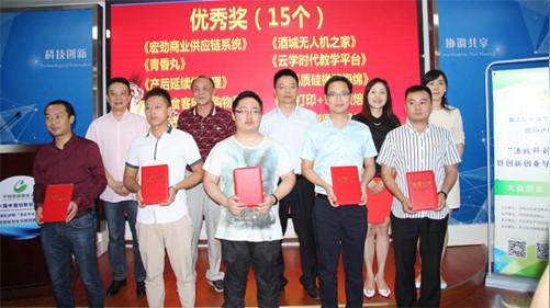 泸州22个项目成功进入第六届中国创新创业大赛省区比赛