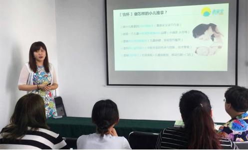 惠童堂作为青岛博士创业重点扶持项目，正式入驻博士楼