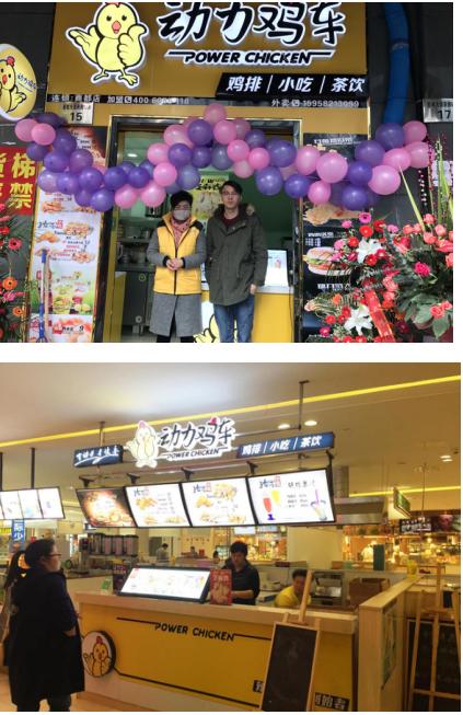 街头小吃创业好项目，动力鸡车鸡排加盟就是省心