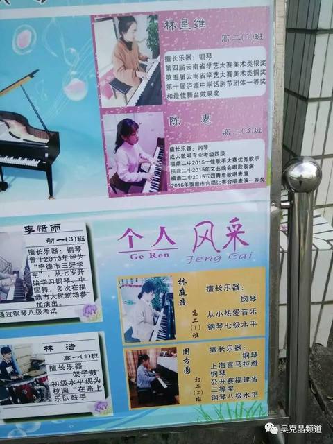 马上高考了给孩子做什么吃的好