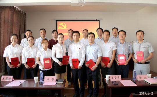 市纪委机关党委举办“秦巴明珠党旗红追赶超越当先锋”主题演讲比赛