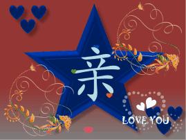 父亲节简短祝福语2019