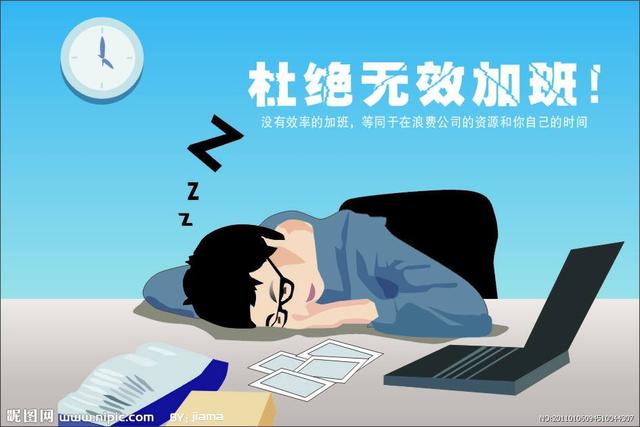 加班后怎样睡眠更好