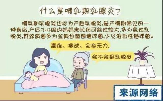妈妈感冒还可以喂奶吗