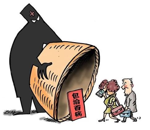 纳税人警惕，诈骗团伙已经将“触角”伸到了税务领域！