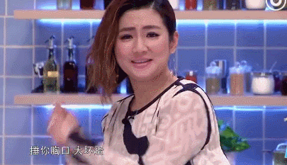 用小拳拳锤你胸口