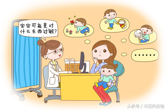 宝宝突然皮肤过敏应该怎么办