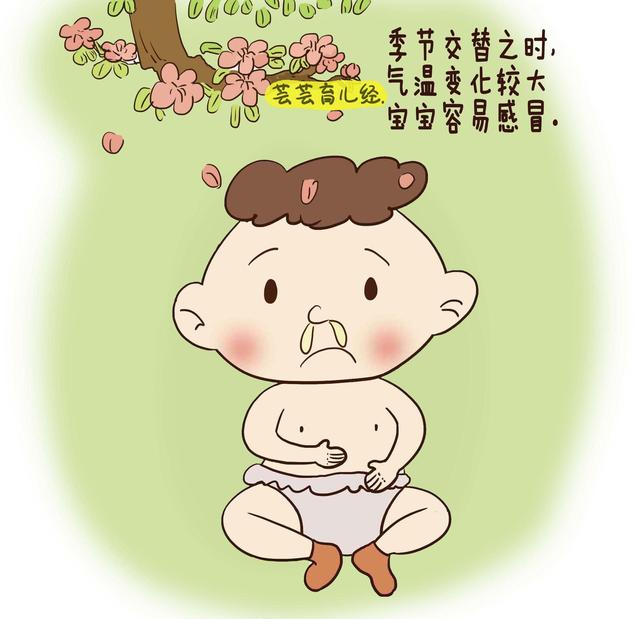 孩子流鼻涕是什么病