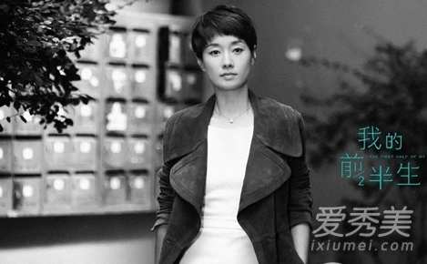 假靳东是什么梗什么意思