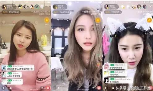 网络直播行业运营模式