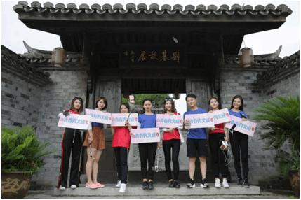 浙江省首届“青春秀文成”旅游直播大赛之“湿身文成”展现文成夏日激情