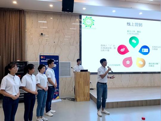 第五届“创青春”陕西省青年创新创业大赛高校项目邀请赛进行