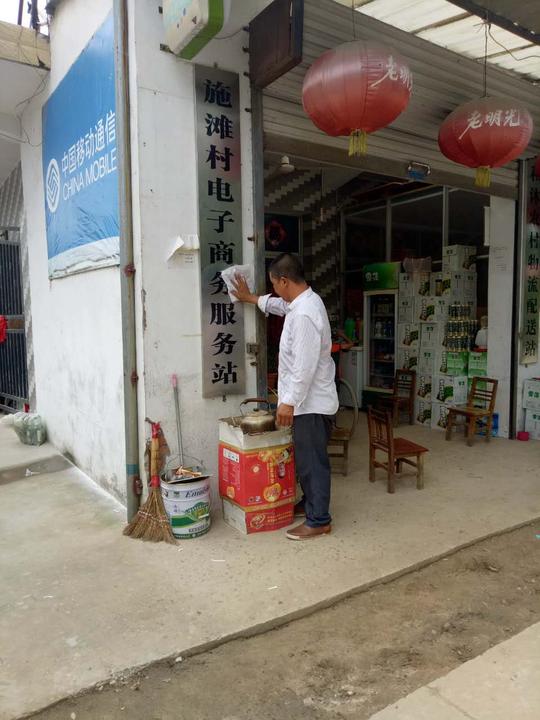 昔日货车大叔如今电商“潮哥”