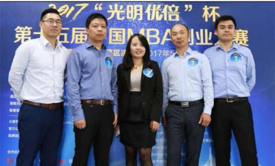 厉害了，中国mba创业大赛这些大学生创业项目将改变你的生活